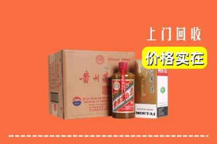 成都都江堰市回收精品茅台酒