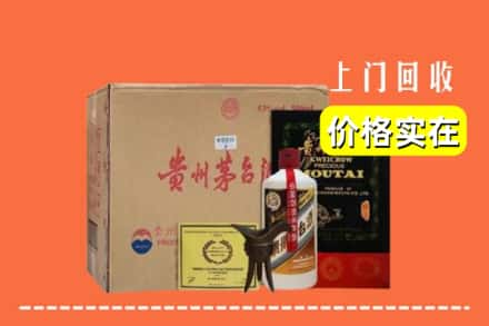 成都都江堰市回收陈酿茅台酒